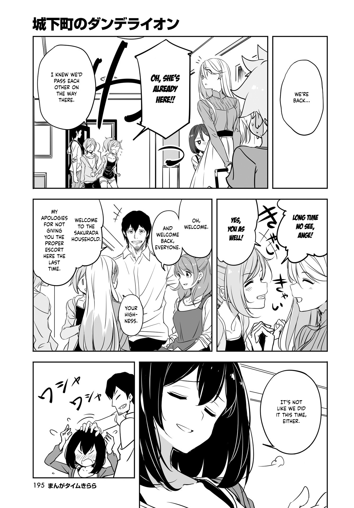 Joukamachi no Dandelion Chapter 52 page 11 - Chapter 52