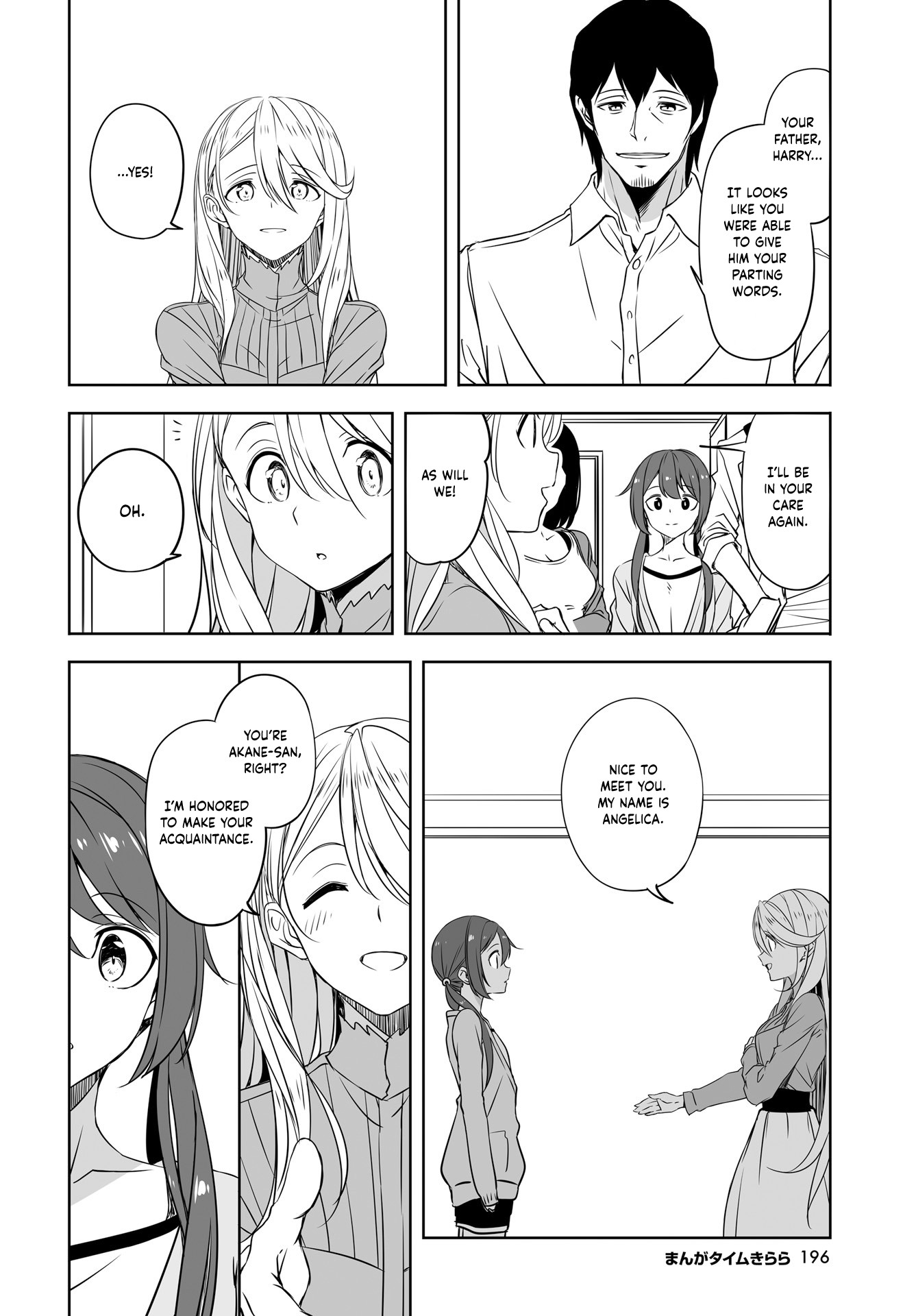 Joukamachi no Dandelion Chapter 52 page 12 - Chapter 52