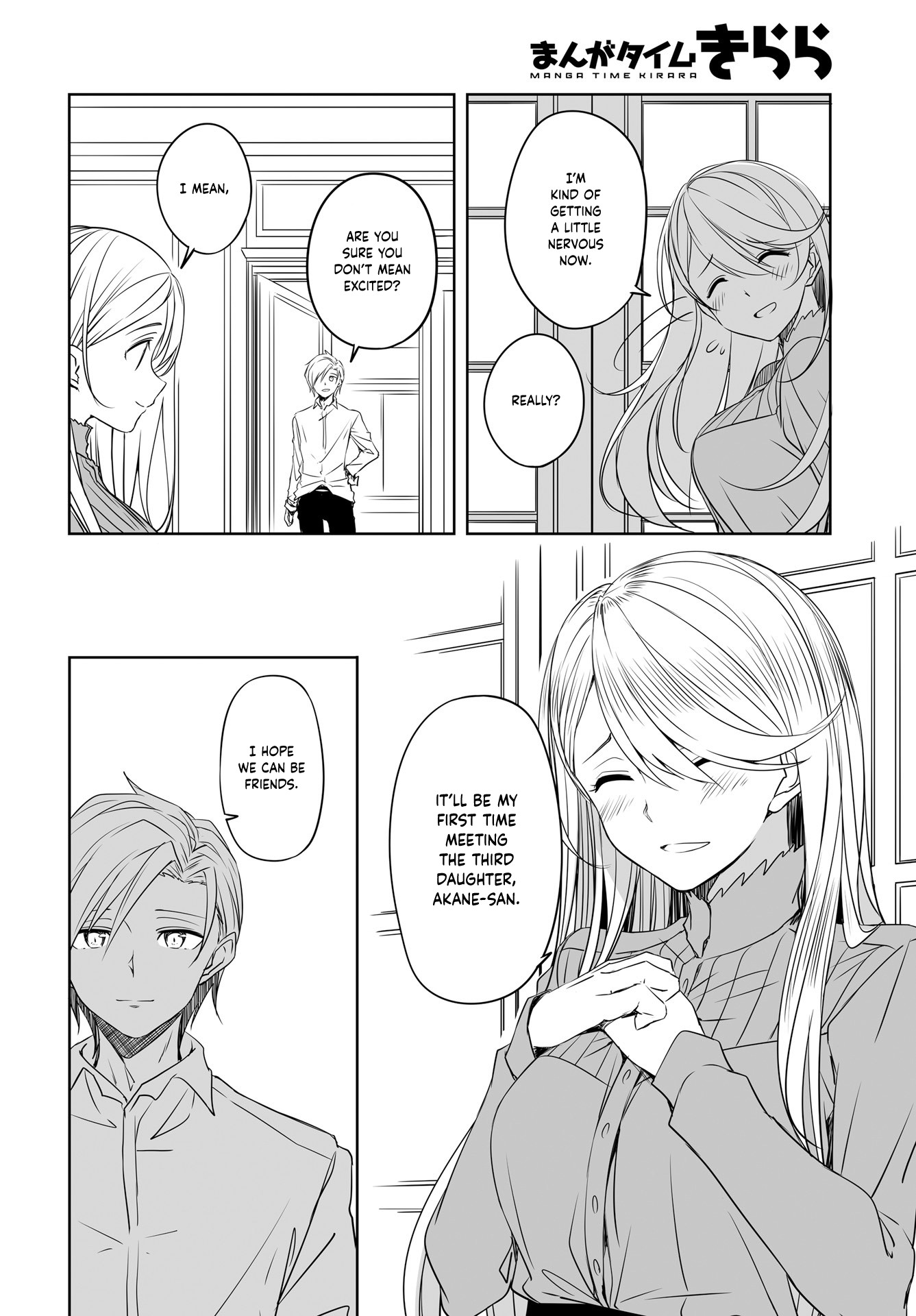 Joukamachi no Dandelion Chapter 52 page 2 - Chapter 52