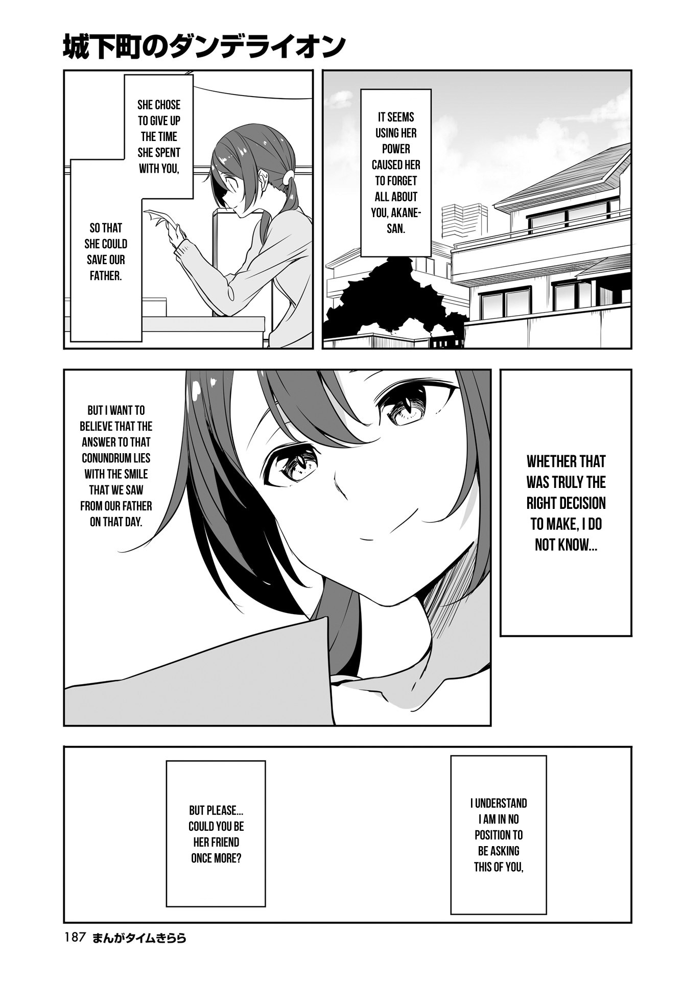 Joukamachi no Dandelion Chapter 52 page 3 - Chapter 52