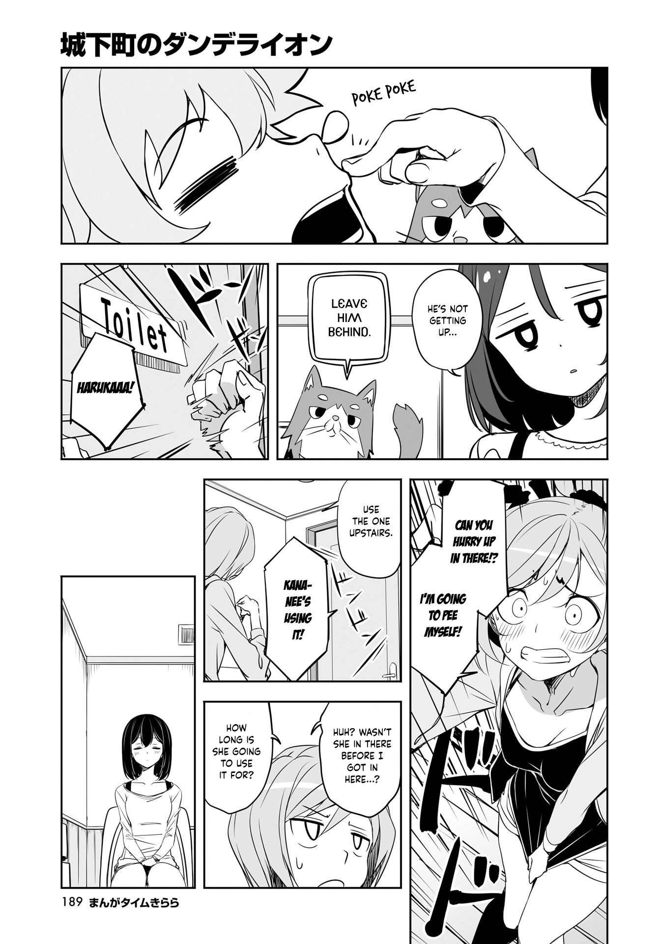 Joukamachi no Dandelion Chapter 52 page 5 - Chapter 52