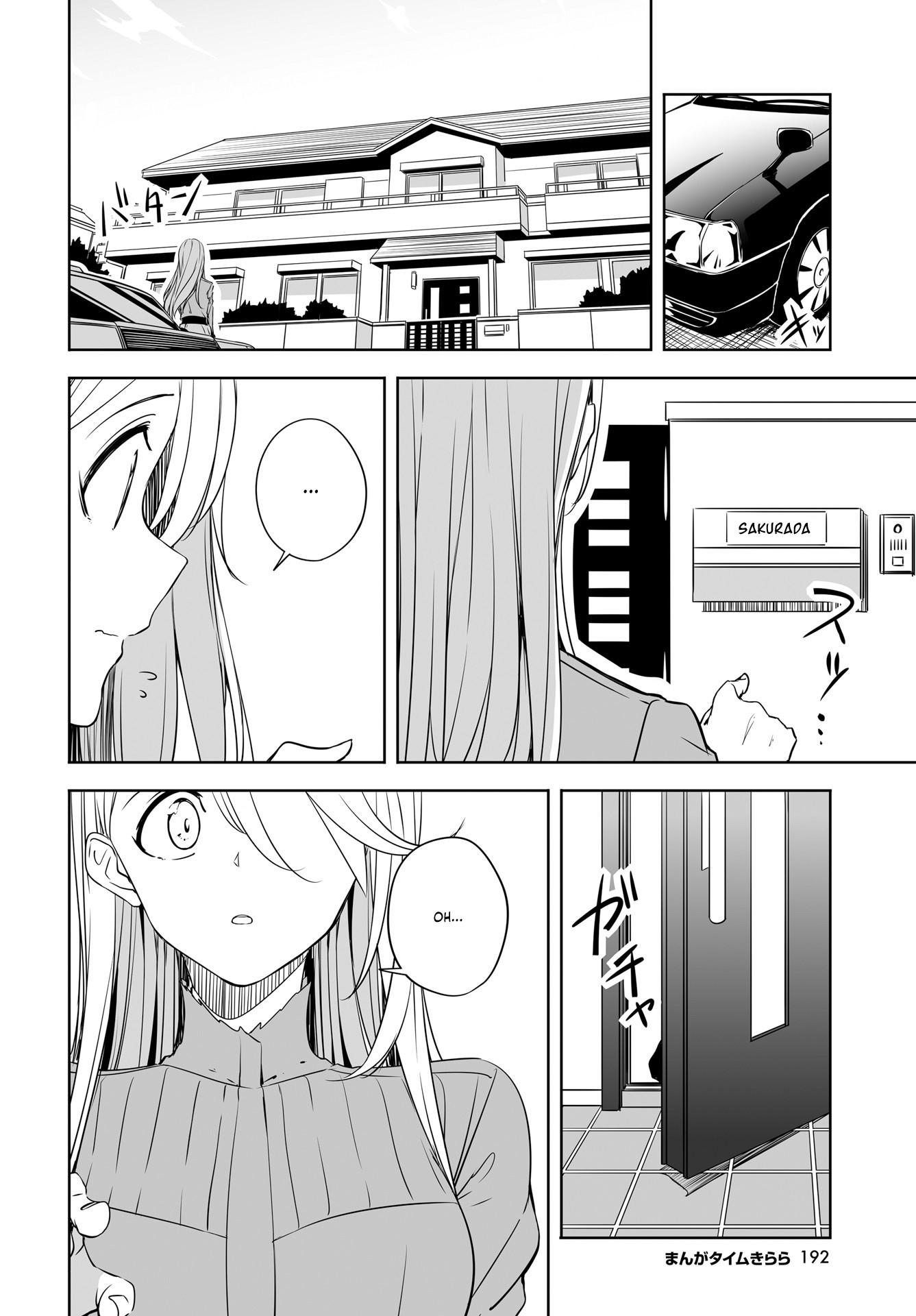 Joukamachi no Dandelion Chapter 52 page 8 - Chapter 52