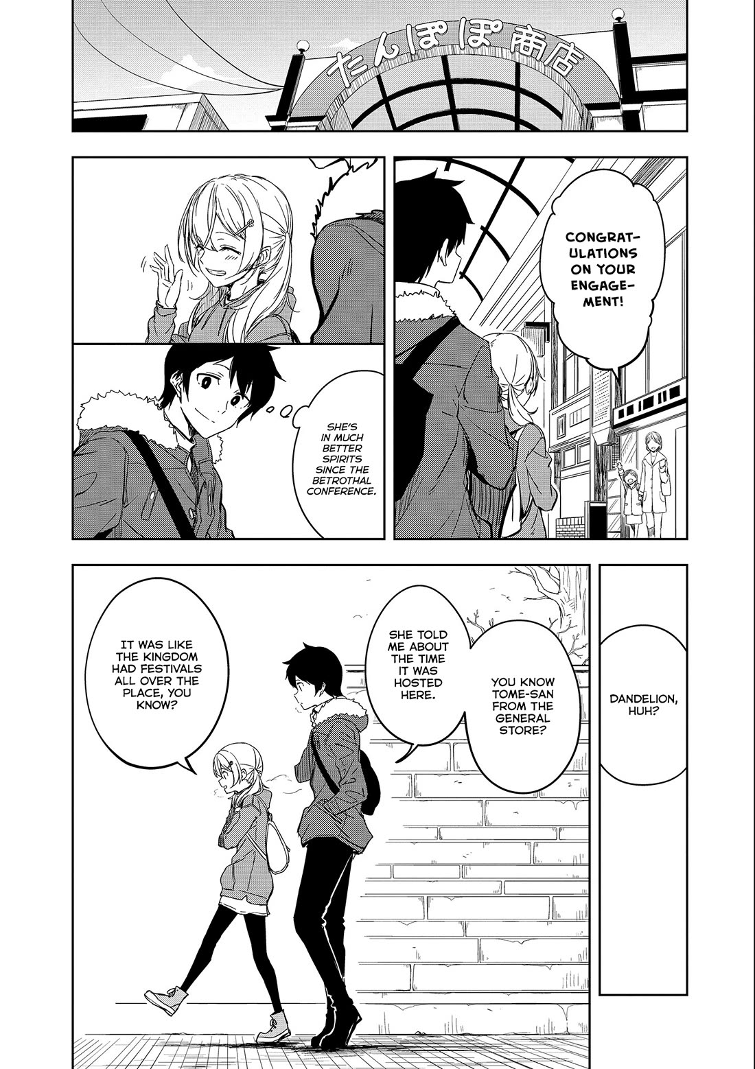 Joukamachi no Dandelion Chapter 53 page 16 - Chapter 53