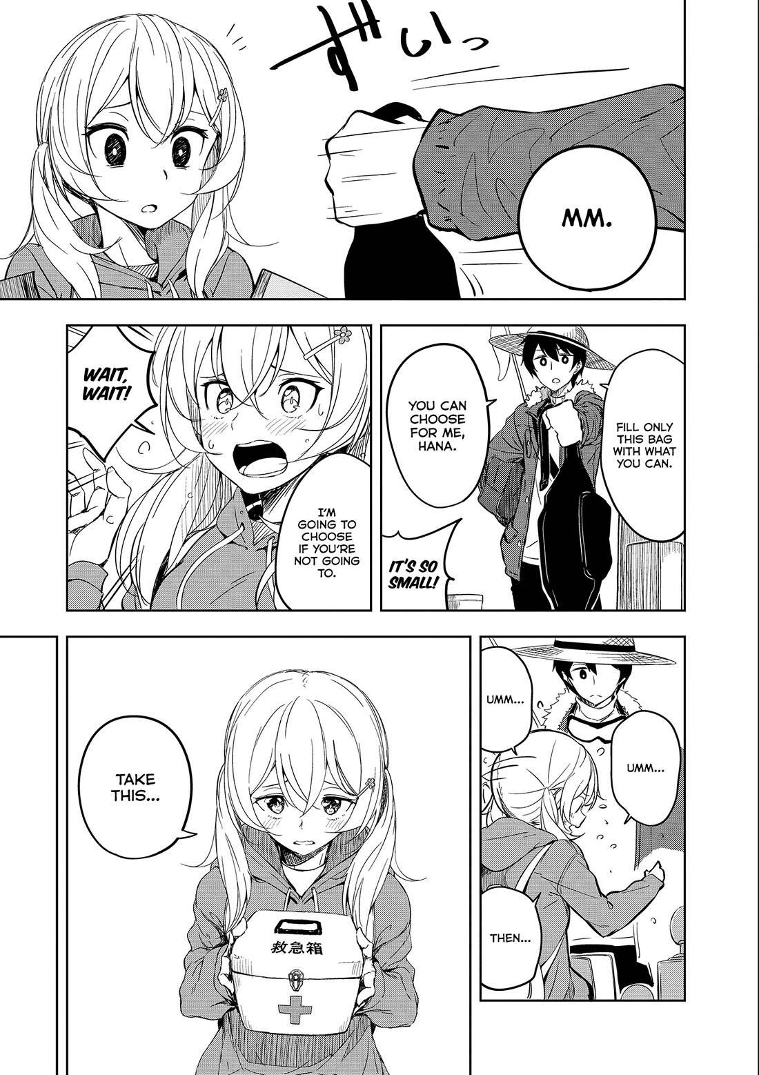 Joukamachi no Dandelion Chapter 53 page 19 - Chapter 53