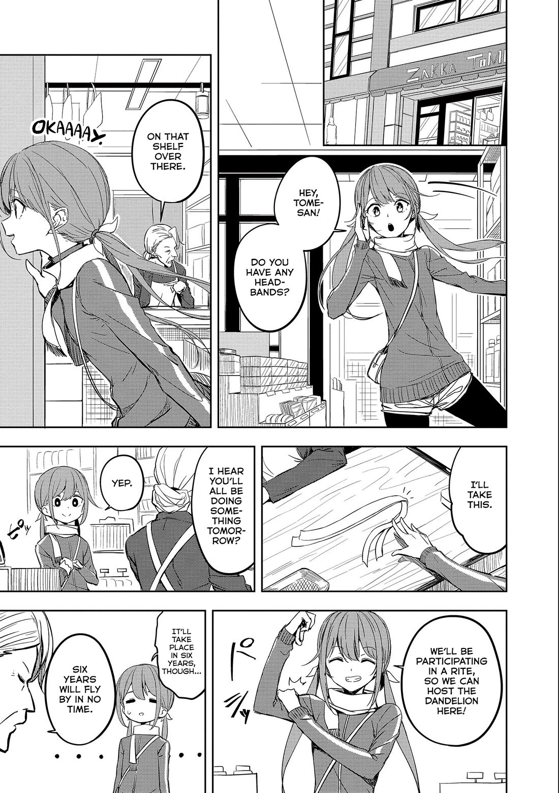 Joukamachi no Dandelion Chapter 53 page 21 - Chapter 53