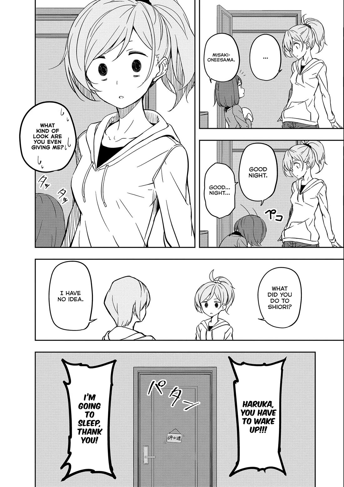 Joukamachi no Dandelion Chapter 53 page 28 - Chapter 53