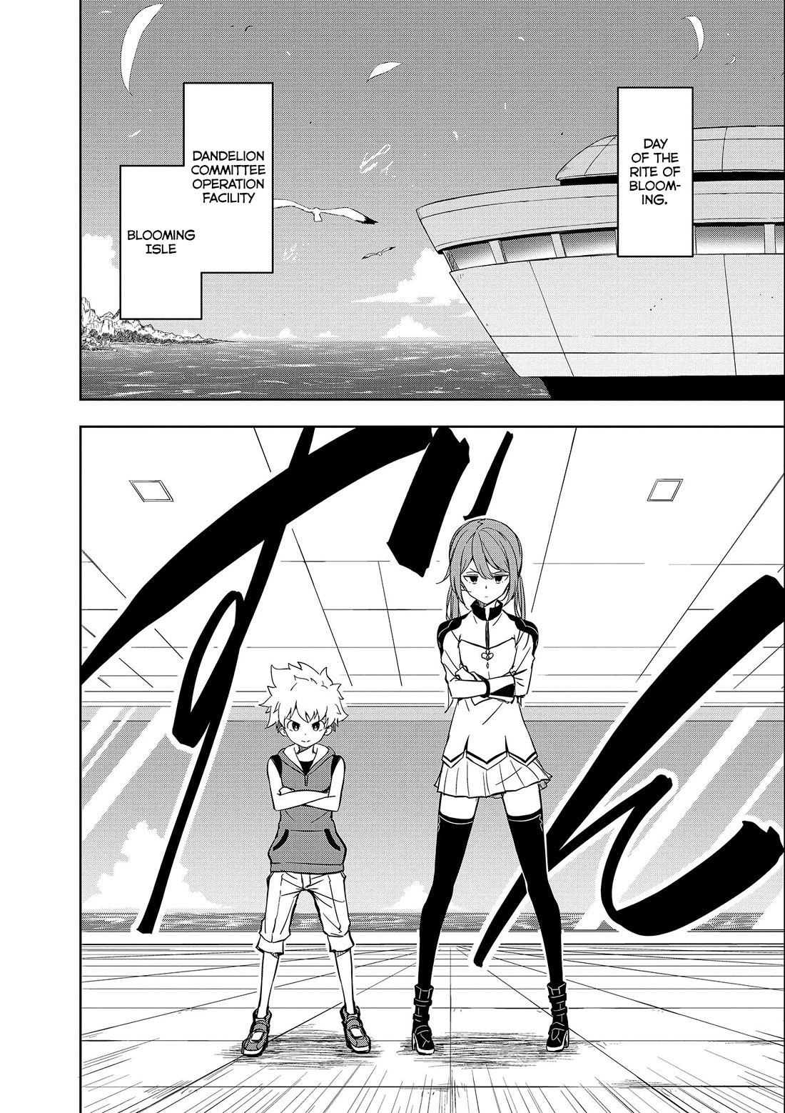 Joukamachi no Dandelion Chapter 53 page 30 - Chapter 53