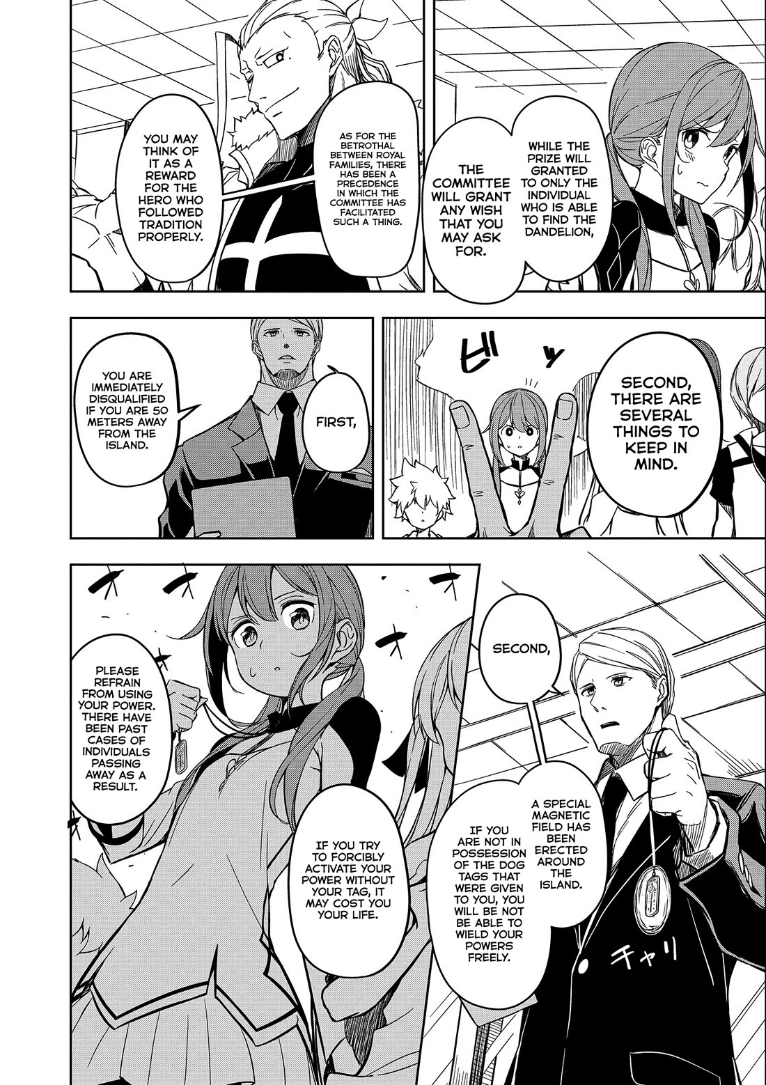 Joukamachi no Dandelion Chapter 53 page 51 - Chapter 53
