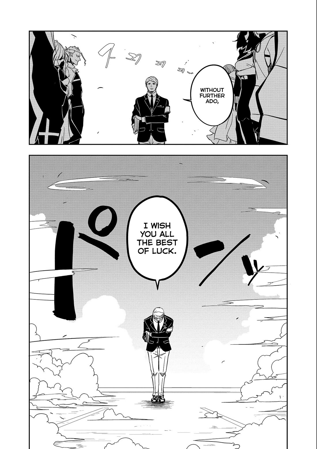 Joukamachi no Dandelion Chapter 53 page 57 - Chapter 53
