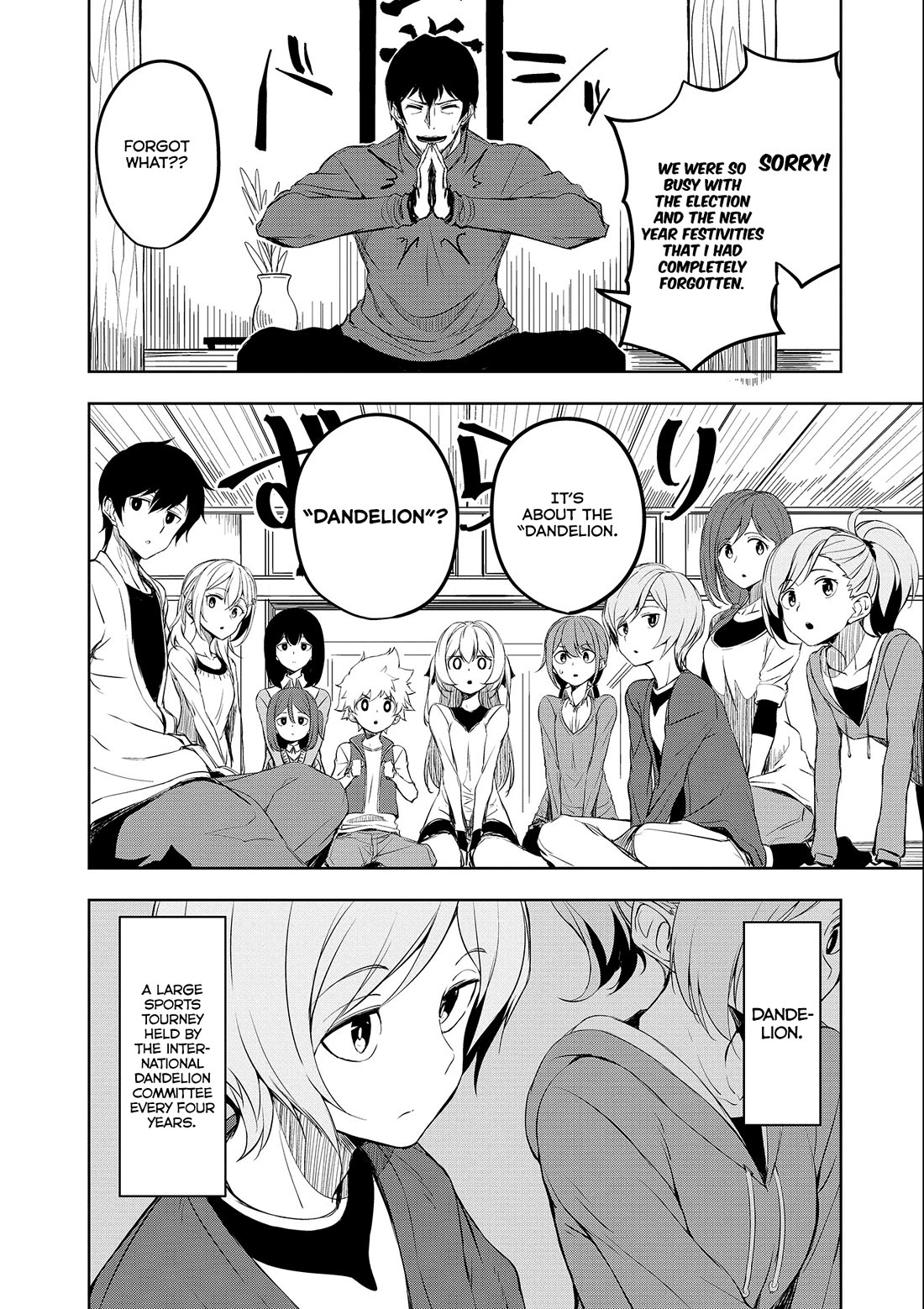 Joukamachi no Dandelion Chapter 53 page 8 - Chapter 53