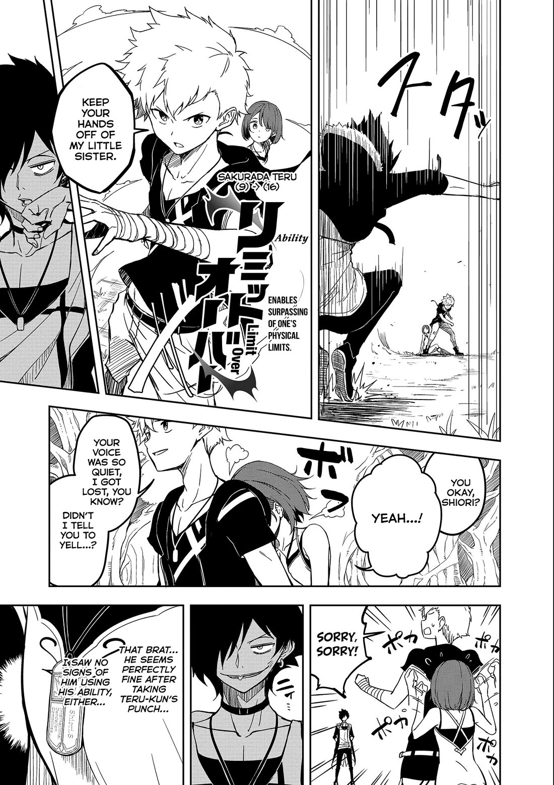 Joukamachi no Dandelion Chapter 54 page 18 - Chapter 54