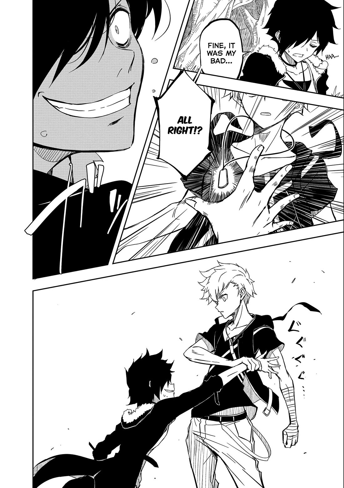 Joukamachi no Dandelion Chapter 54 page 25 - Chapter 54