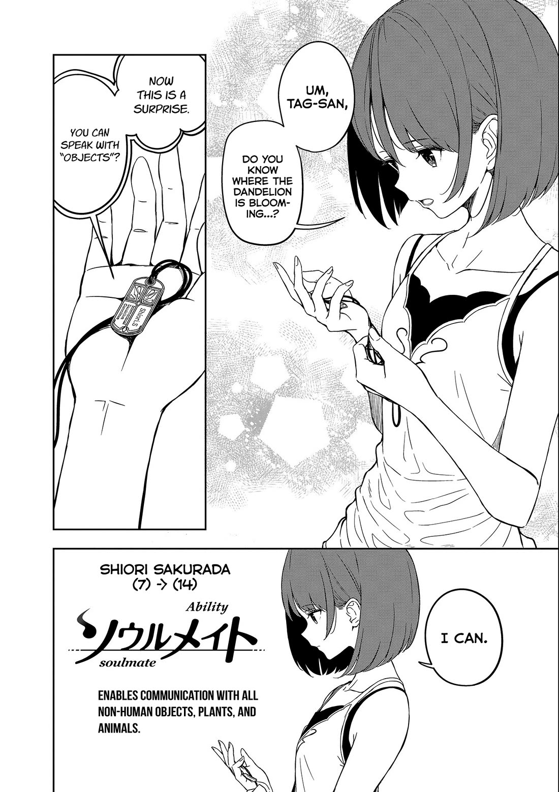Joukamachi no Dandelion Chapter 54 page 4 - Chapter 54