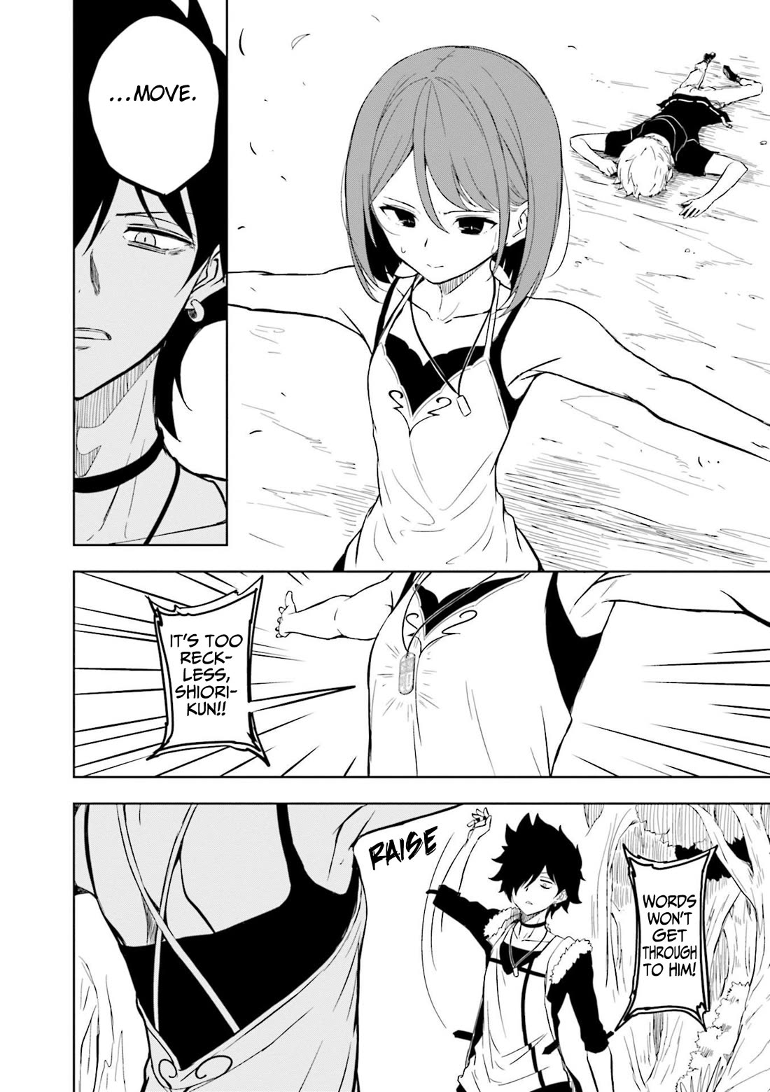Joukamachi no Dandelion Chapter 55 page 12 - Chapter 55: Mismatched Perception