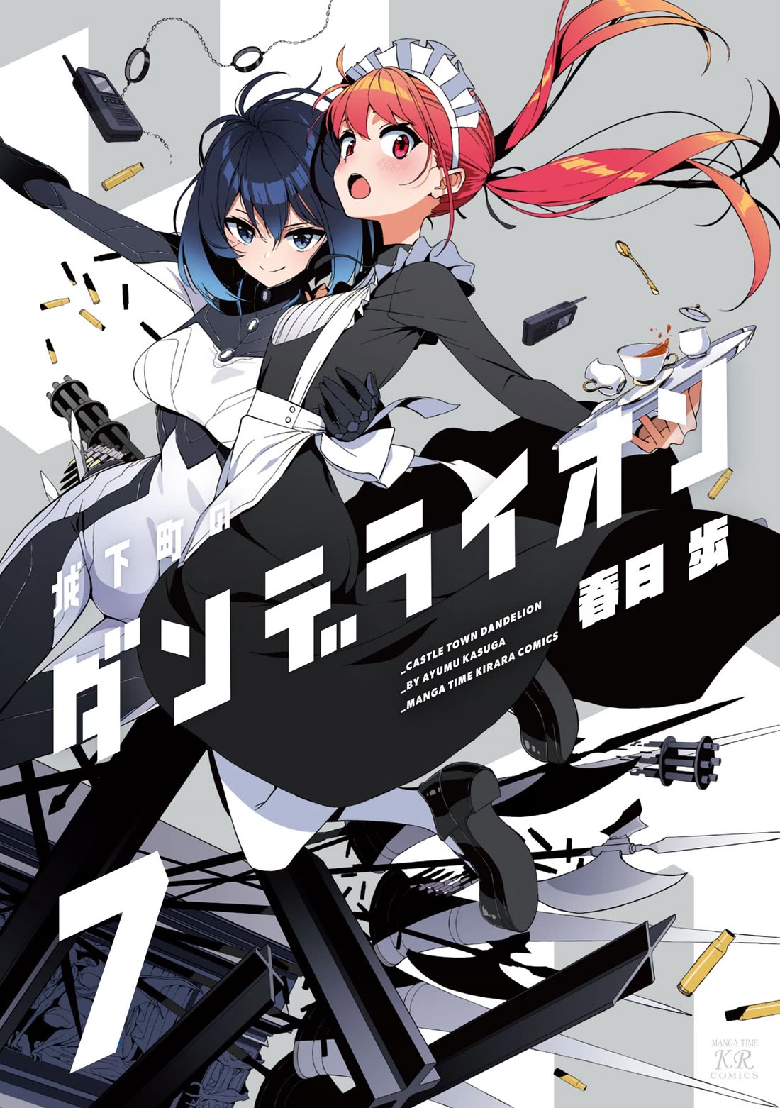 Joukamachi no Dandelion Chapter 59 page 2 - Chapter 59: Tracking