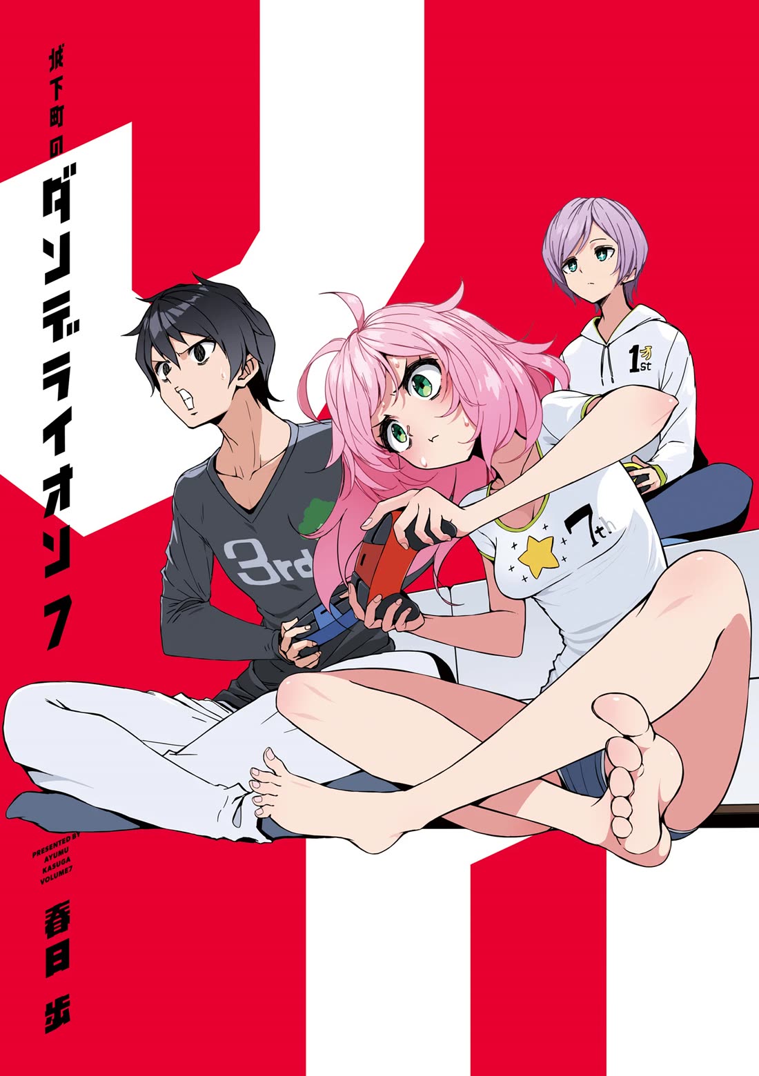 Joukamachi no Dandelion Chapter 59 page 4 - Chapter 59: Tracking