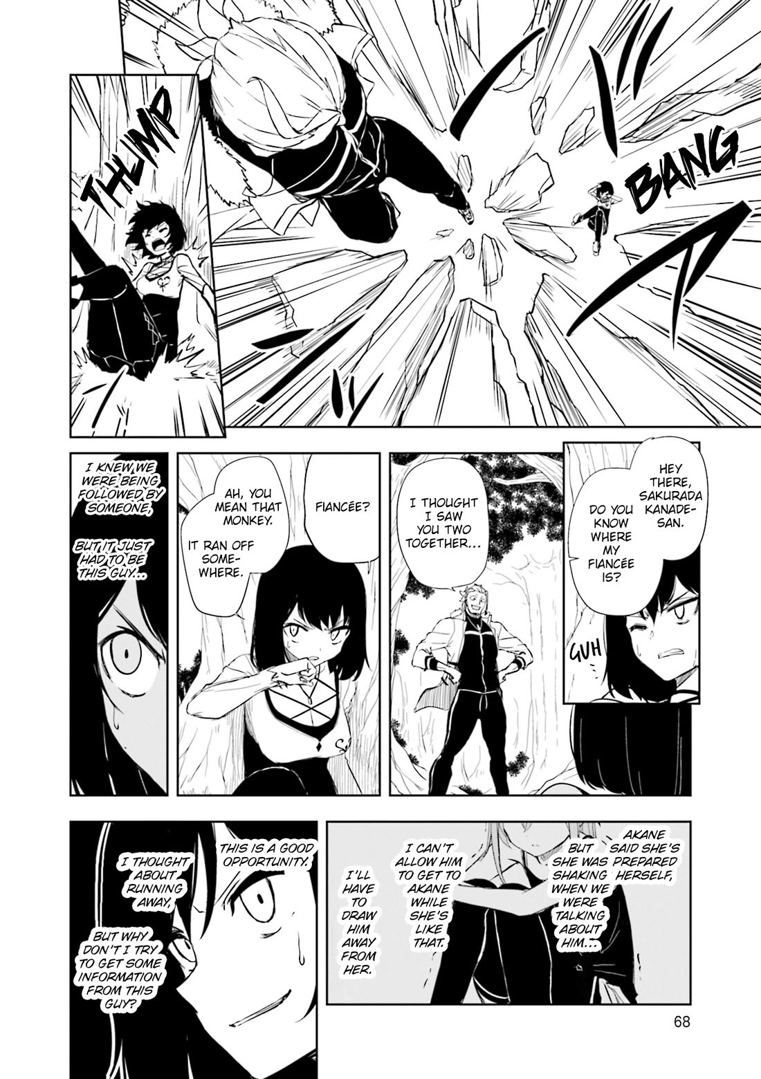 Joukamachi no Dandelion Chapter 62 page 3 - Chapter 62: Brawl