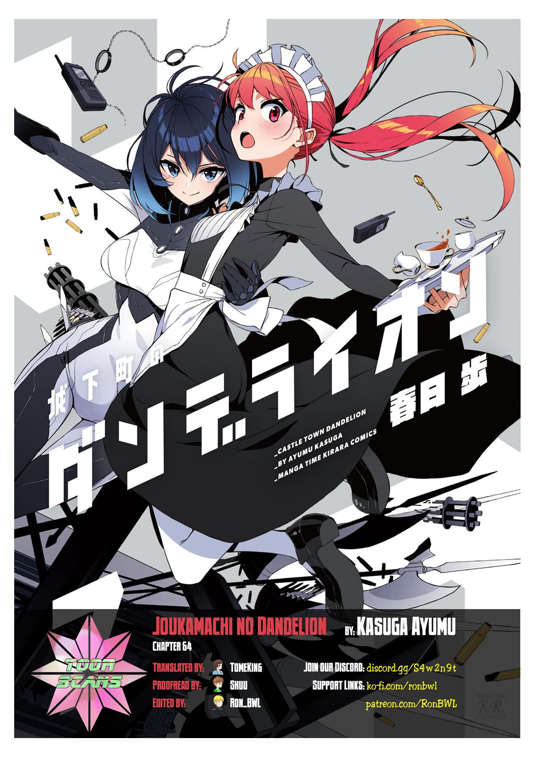 Joukamachi no Dandelion Chapter 64 page 1 - Chapter 64: Rest