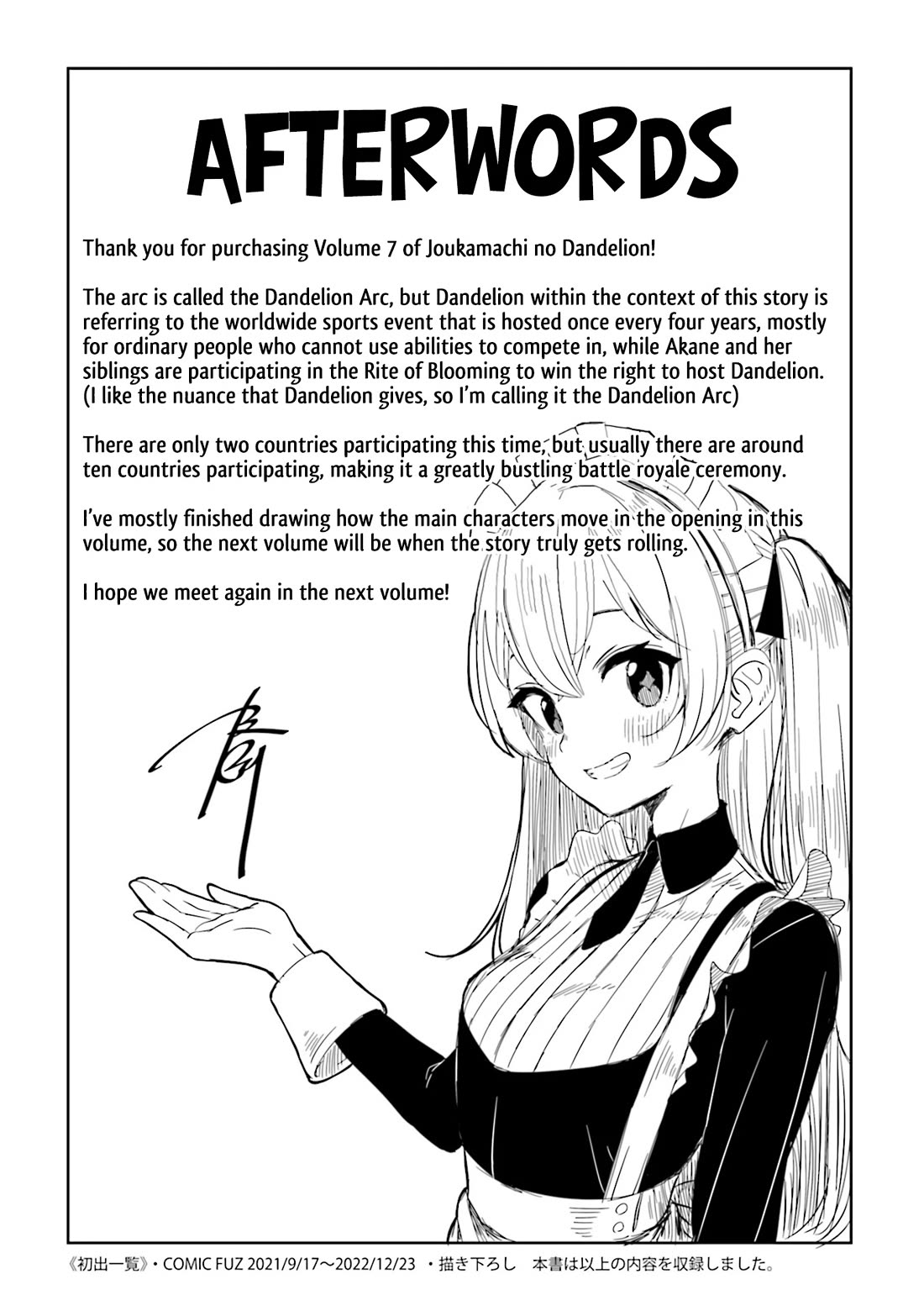 Joukamachi no Dandelion Chapter 65 page 18 - Chapter 65: Chaos