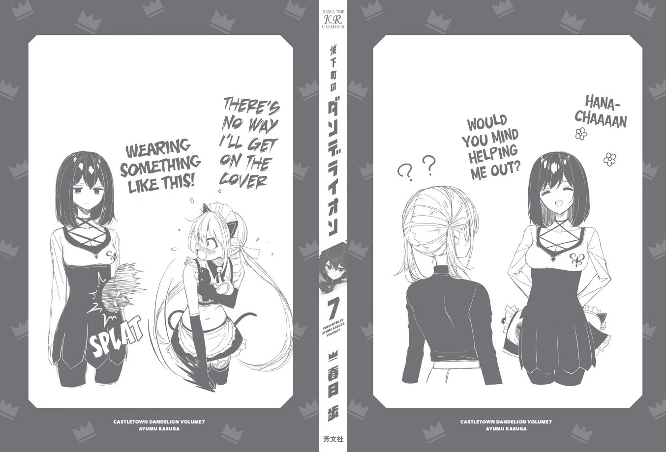 Joukamachi no Dandelion Chapter 65 page 21 - Chapter 65: Chaos