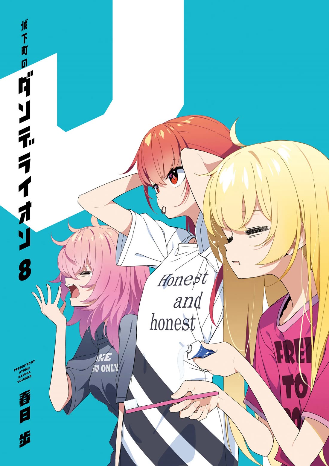 Joukamachi no Dandelion Chapter 66 page 4 - Chapter 66: Call me Daddy