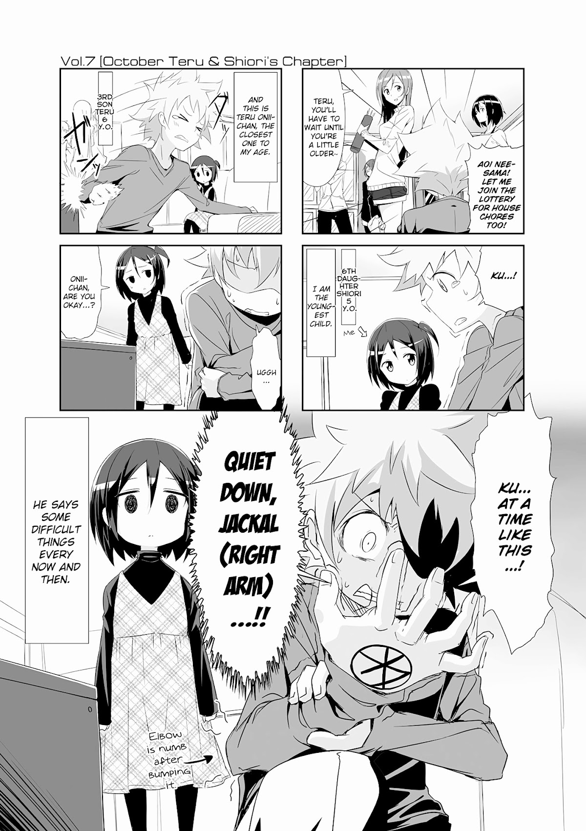 Joukamachi no Dandelion Chapter 7.2 page 1 - Chapter 7v2 : October Teru & Shiori's Chapter