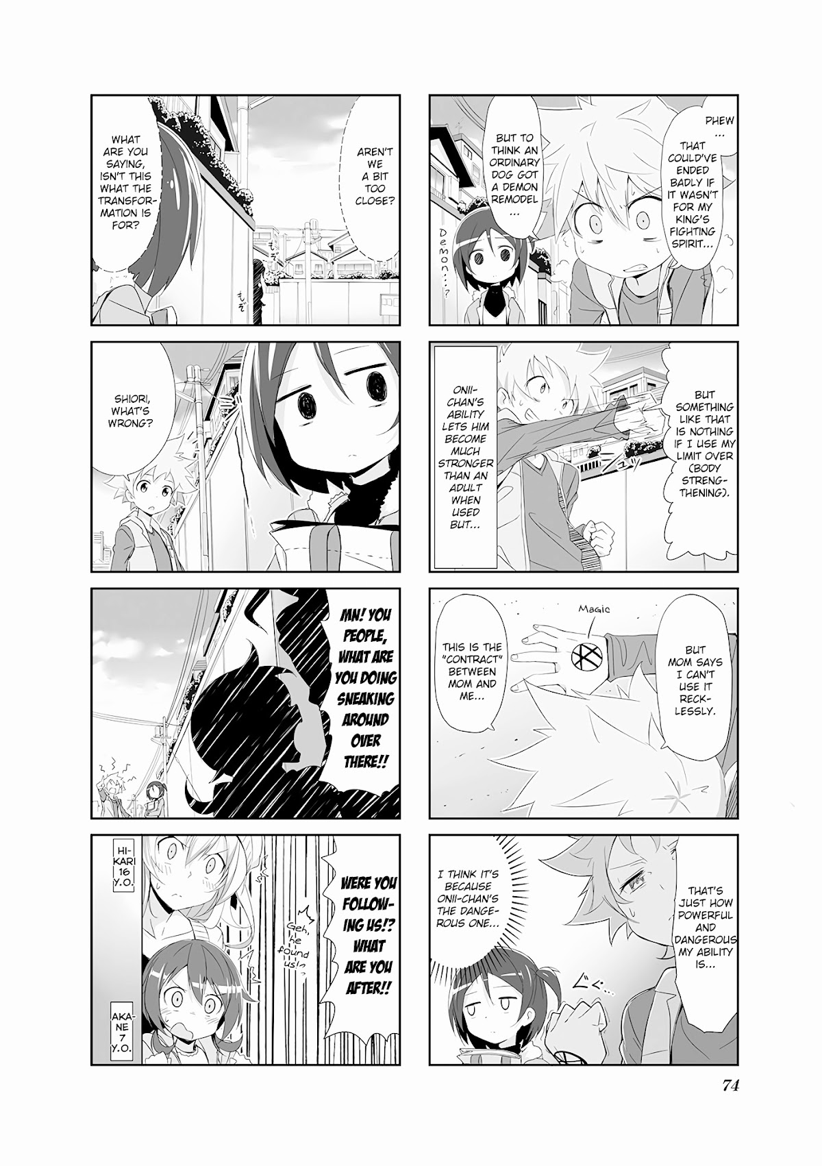 Joukamachi no Dandelion Chapter 7.2 page 6 - Chapter 7v2 : October Teru & Shiori's Chapter
