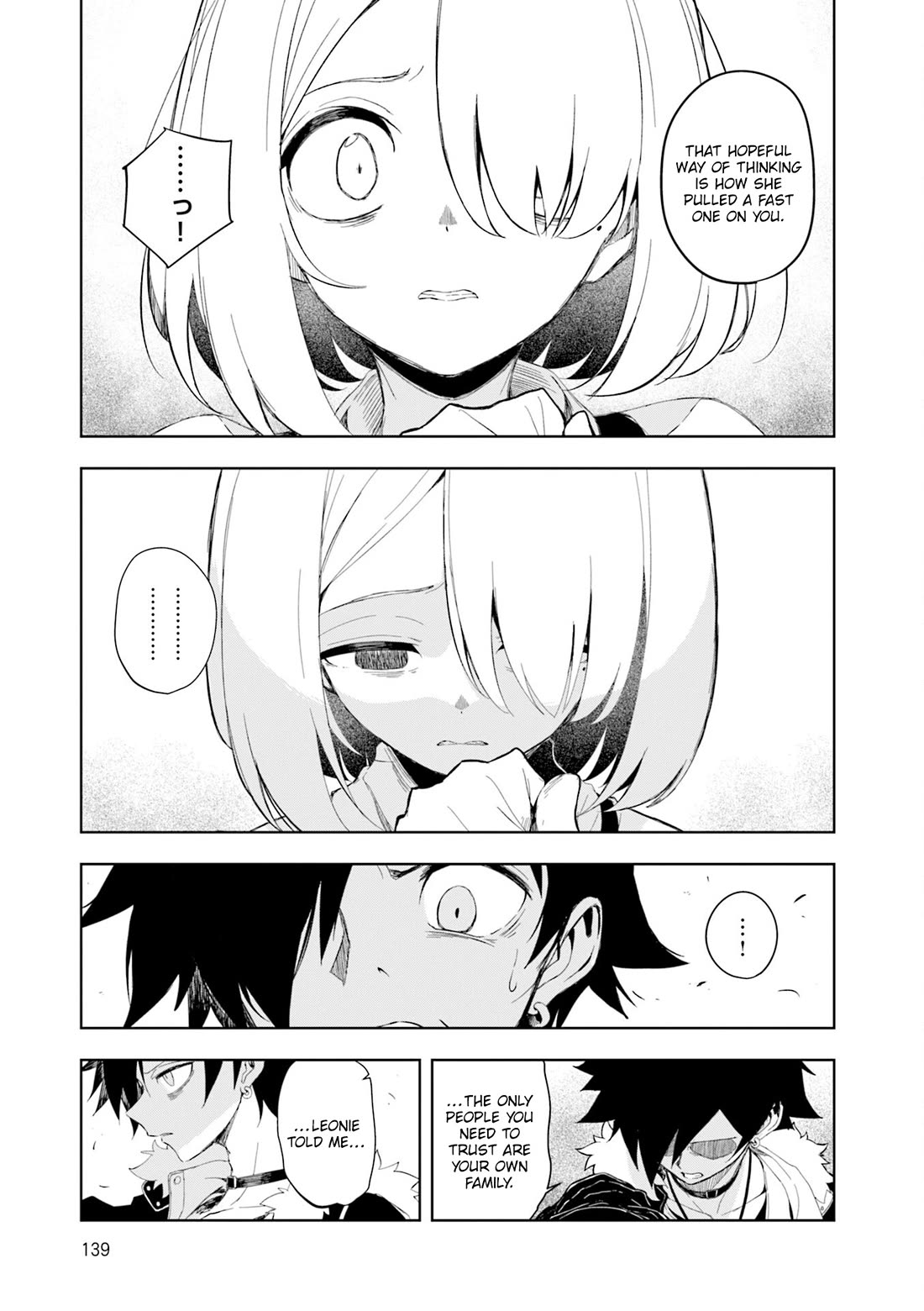 Joukamachi no Dandelion Chapter 79 page 6 - Chapter 79: Straight to Hell