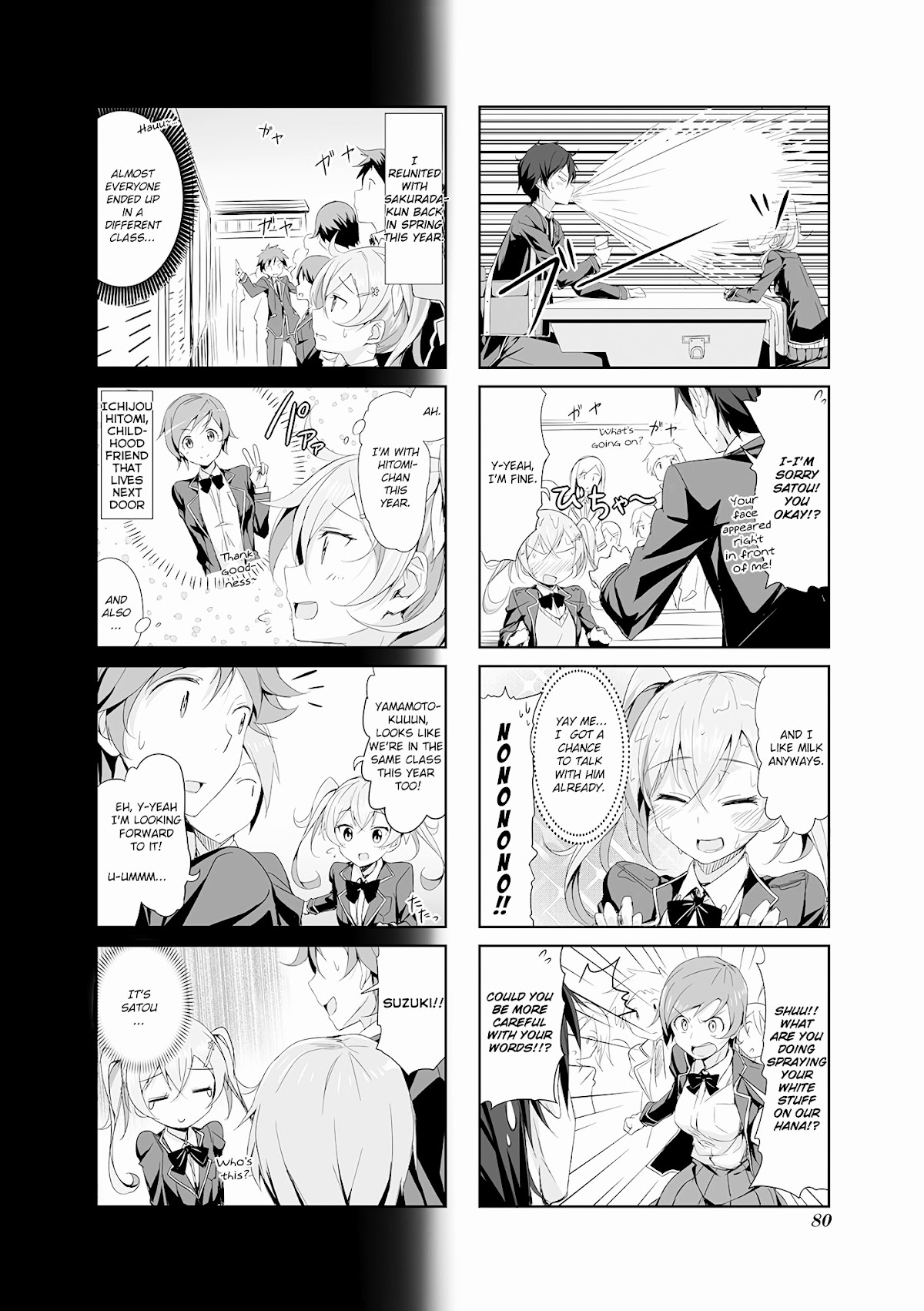 Joukamachi no Dandelion Chapter 8 page 2 - Chapter 8 : November Shuu's Chapter