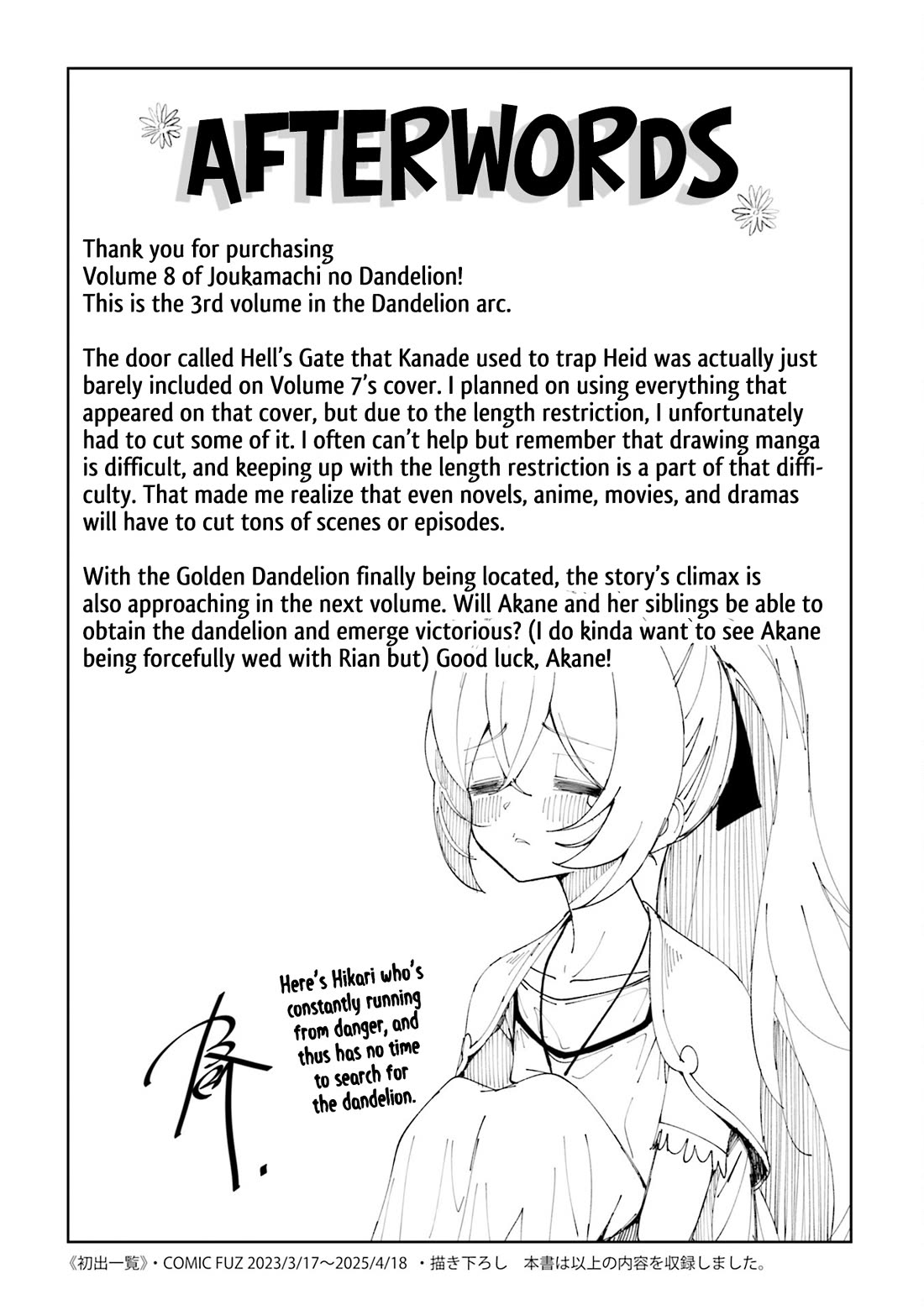 Joukamachi no Dandelion Chapter 80 page 18 - Chapter 80: Believed