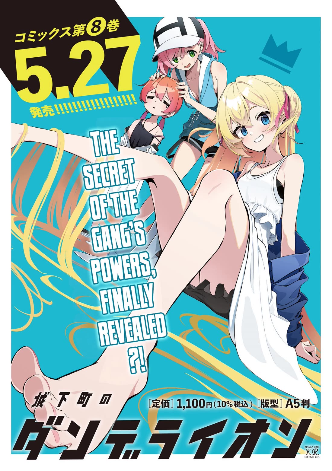 Joukamachi no Dandelion Chapter 81 page 2 - Chapter 81