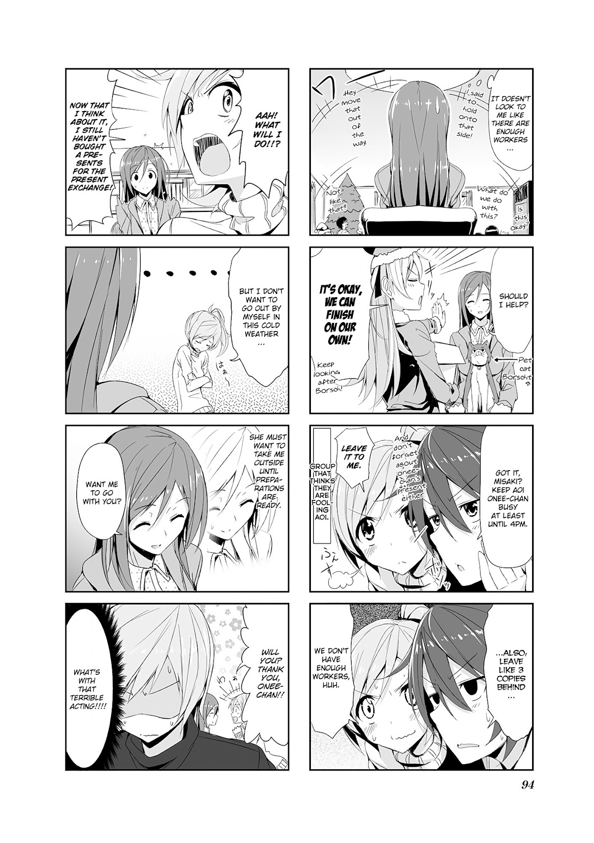 Joukamachi no Dandelion Chapter 9 page 2 - Chapter 9 : December Aoi's Chapter