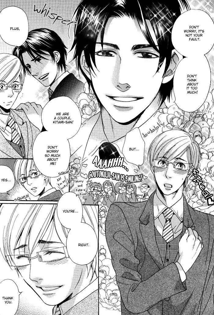 Jounetsu Kakumei Chapter 1 page 10 - Chapter 1: Passionate Revolution