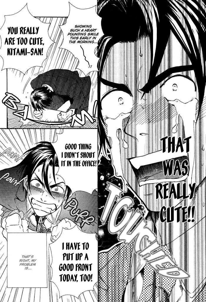 Jounetsu Kakumei Chapter 1 page 12 - Chapter 1: Passionate Revolution