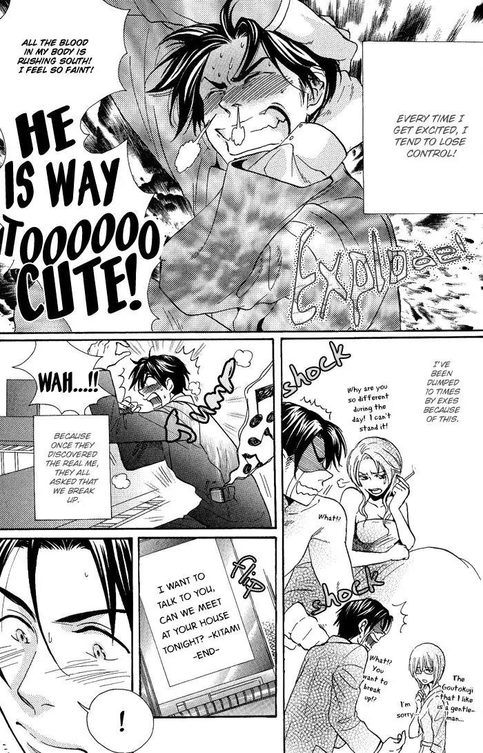 Jounetsu Kakumei Chapter 1 page 13 - Chapter 1: Passionate Revolution