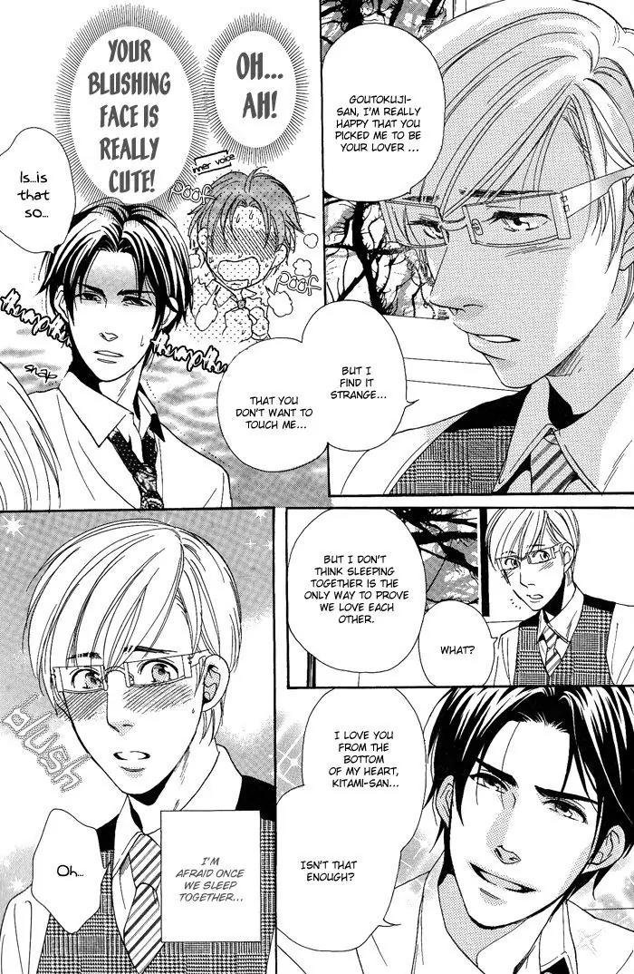 Jounetsu Kakumei Chapter 1 page 15 - Chapter 1: Passionate Revolution