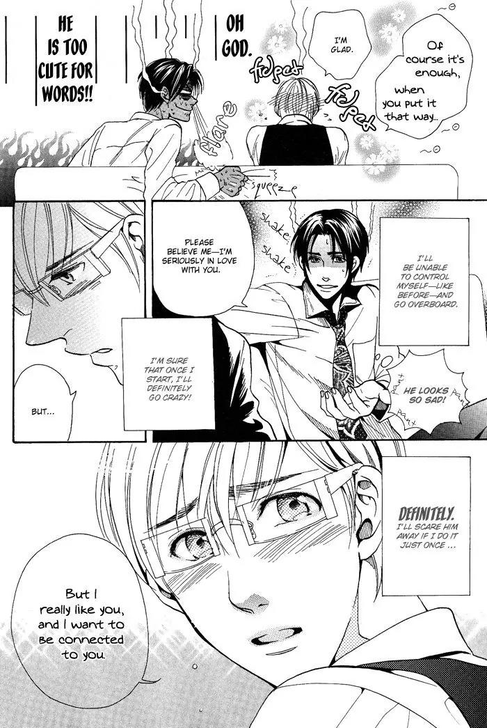 Jounetsu Kakumei Chapter 1 page 16 - Chapter 1: Passionate Revolution