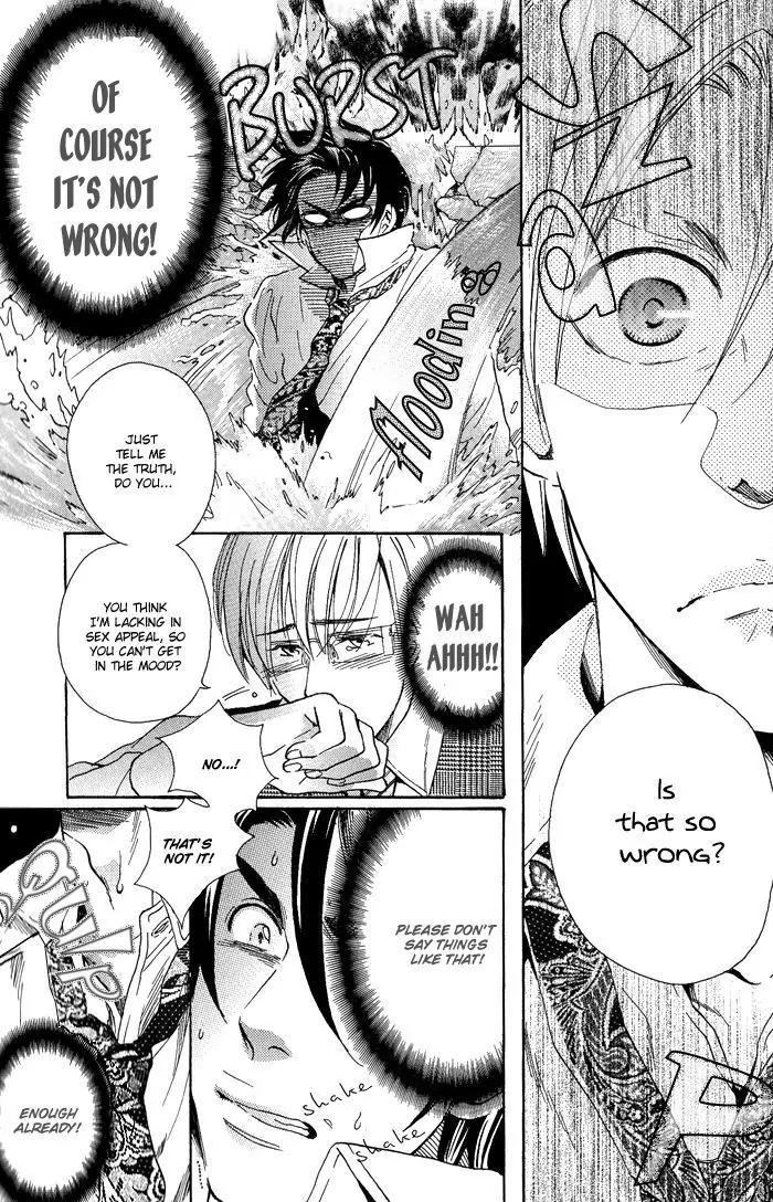 Jounetsu Kakumei Chapter 1 page 17 - Chapter 1: Passionate Revolution