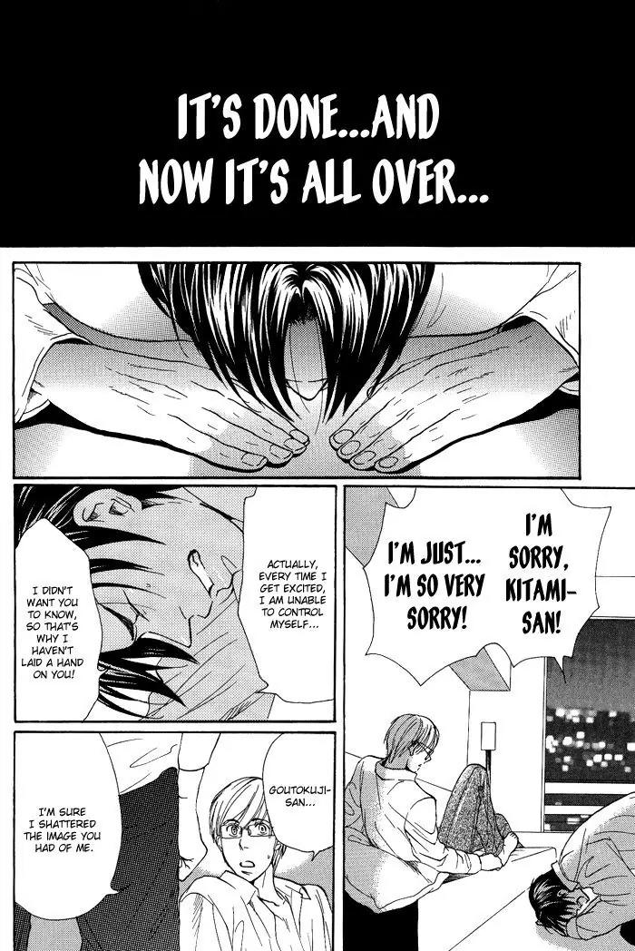 Jounetsu Kakumei Chapter 1 page 24 - Chapter 1: Passionate Revolution