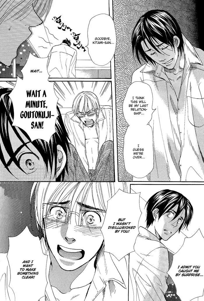 Jounetsu Kakumei Chapter 1 page 25 - Chapter 1: Passionate Revolution