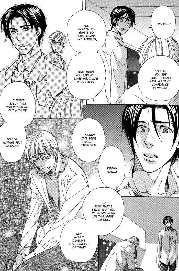 Jounetsu Kakumei Chapter 1 page 26 - Chapter 1: Passionate Revolution