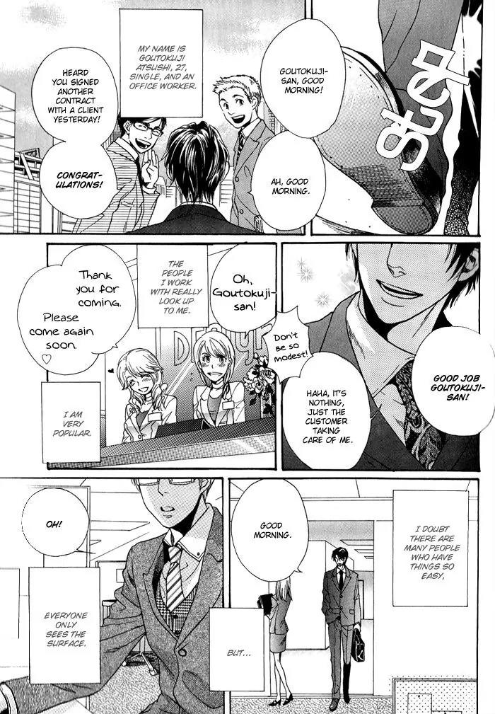 Jounetsu Kakumei Chapter 1 page 7 - Chapter 1: Passionate Revolution