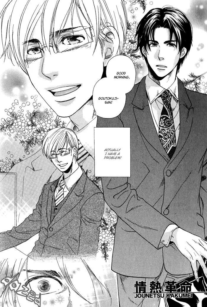 Jounetsu Kakumei Chapter 1 page 8 - Chapter 1: Passionate Revolution