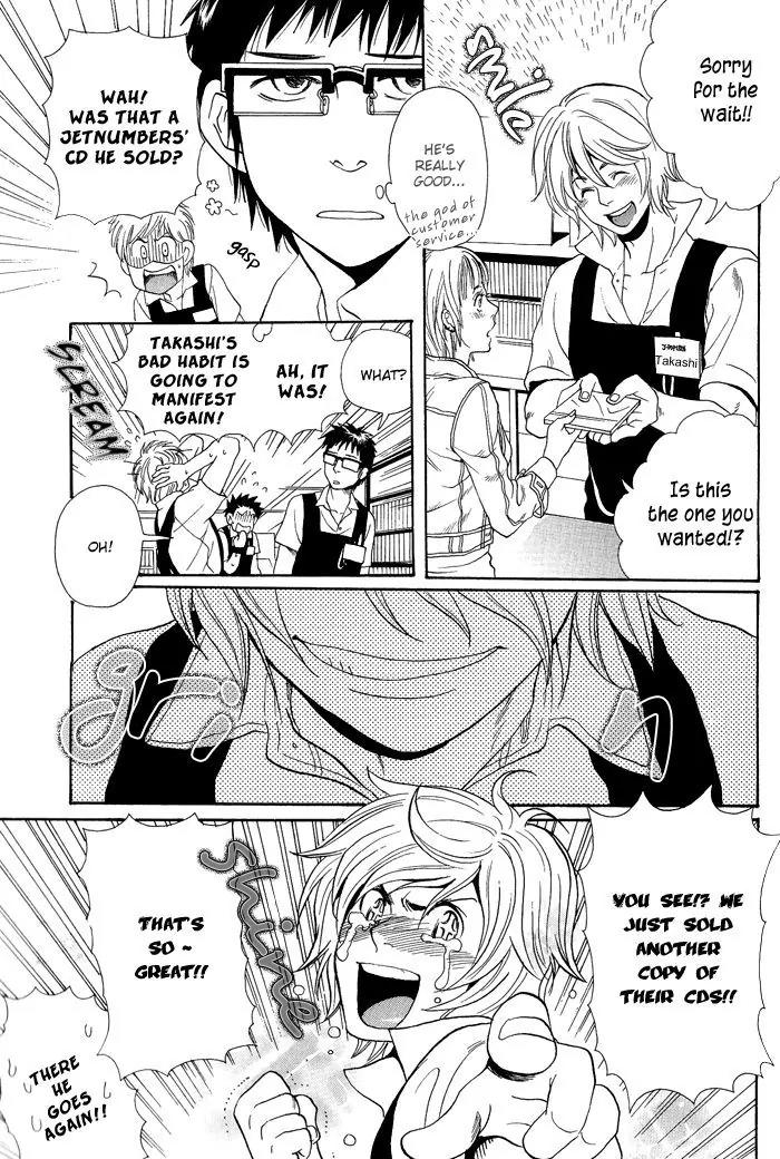 Jounetsu Kakumei Chapter 2 page 10 - Chapter 2: Rainbow Record