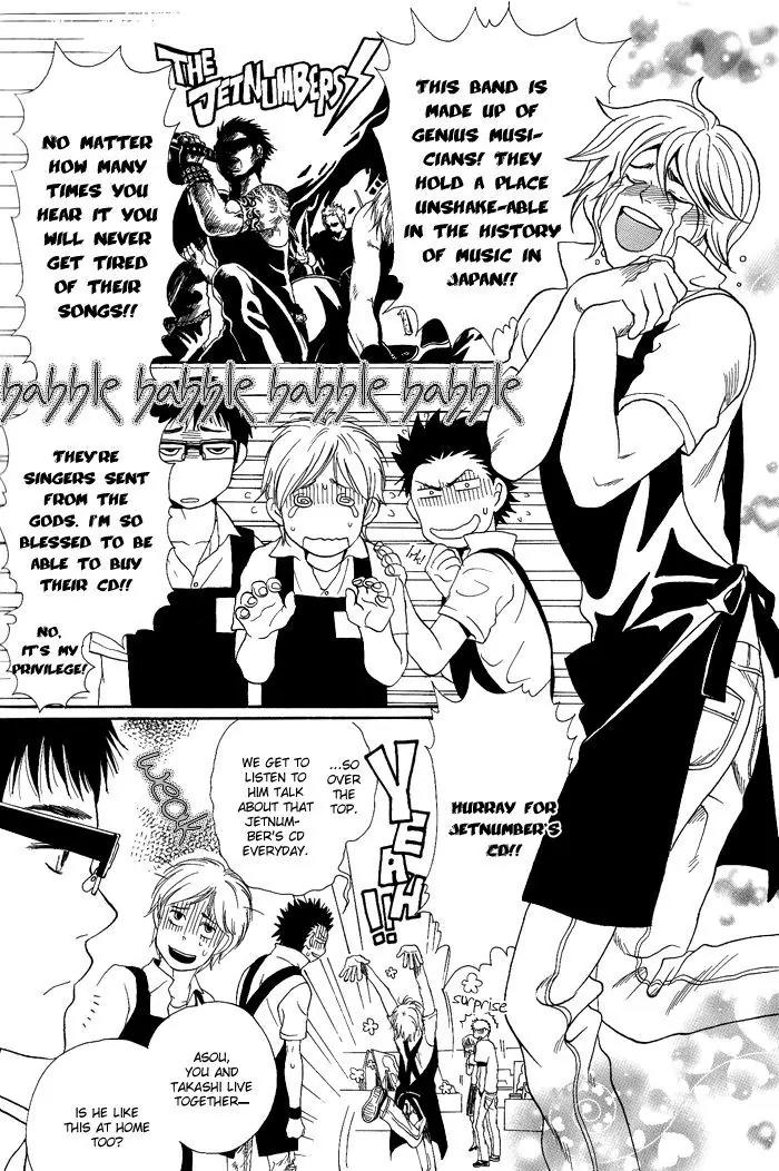 Jounetsu Kakumei Chapter 2 page 11 - Chapter 2: Rainbow Record