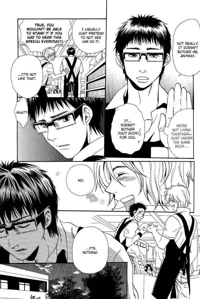 Jounetsu Kakumei Chapter 2 page 12 - Chapter 2: Rainbow Record
