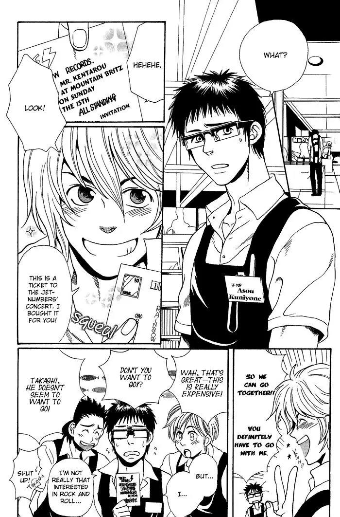 Jounetsu Kakumei Chapter 2 page 18 - Chapter 2: Rainbow Record
