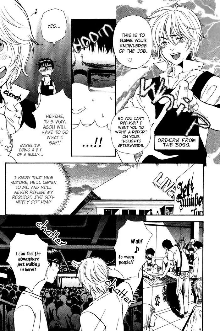 Jounetsu Kakumei Chapter 2 page 19 - Chapter 2: Rainbow Record