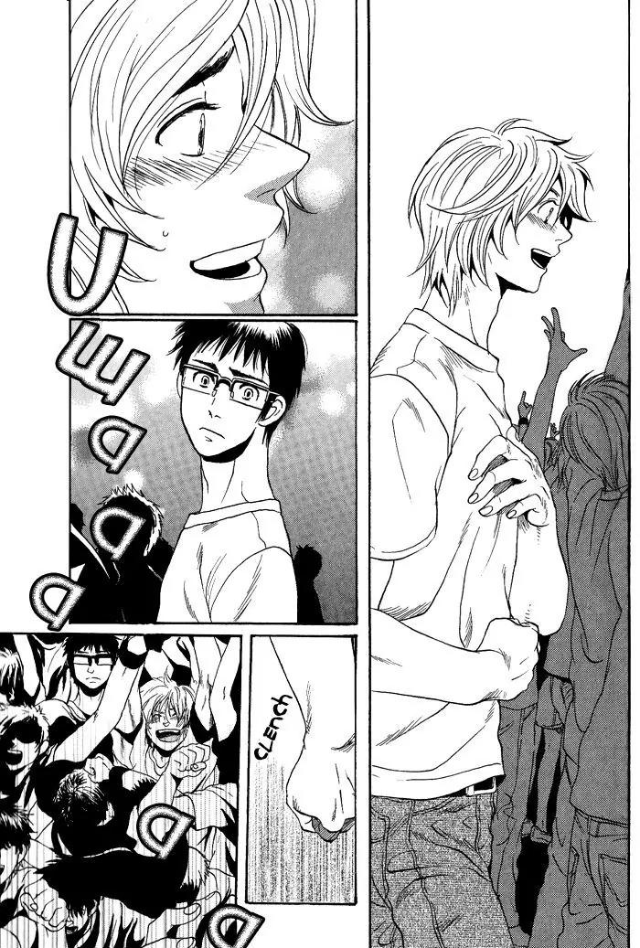 Jounetsu Kakumei Chapter 2 page 22 - Chapter 2: Rainbow Record
