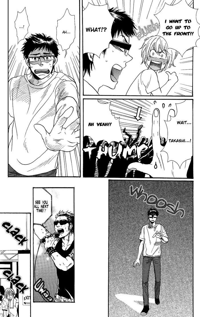 Jounetsu Kakumei Chapter 2 page 23 - Chapter 2: Rainbow Record